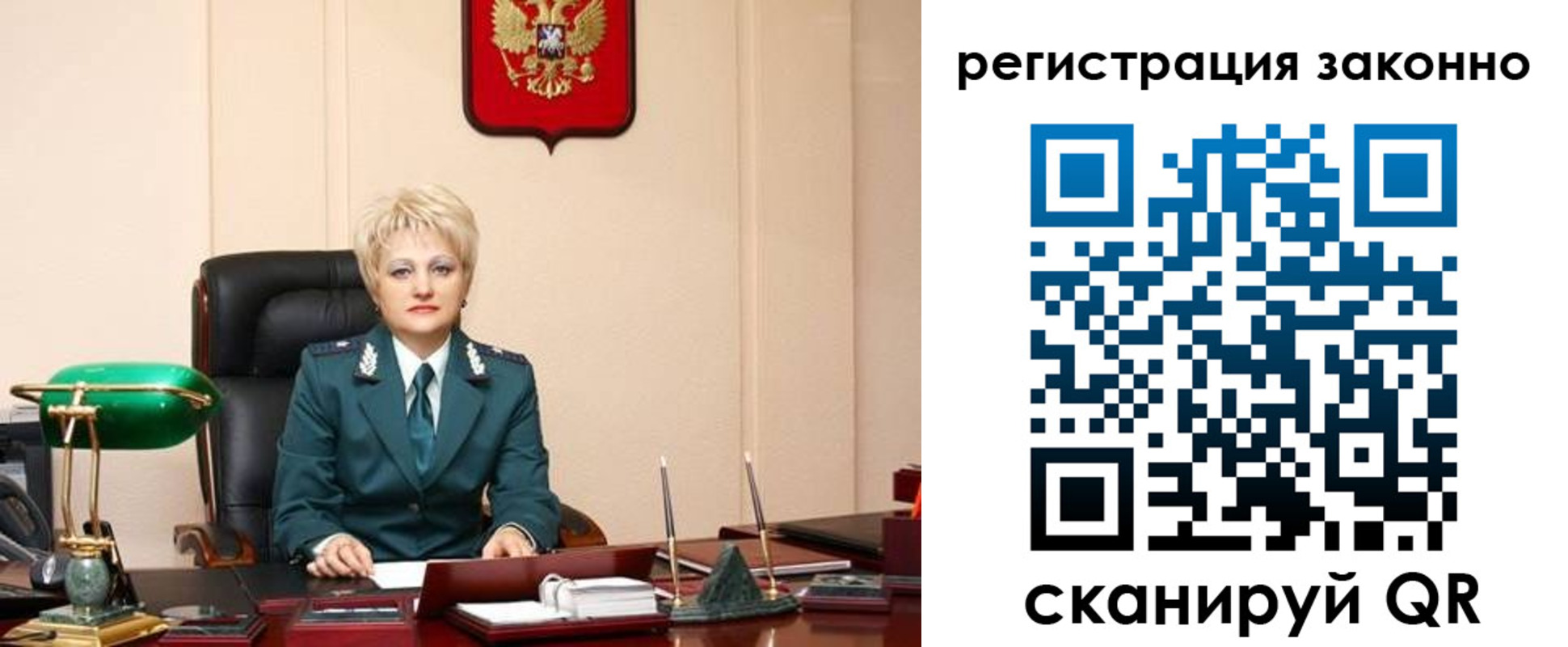 временная регистрация гарантия в Курганской области