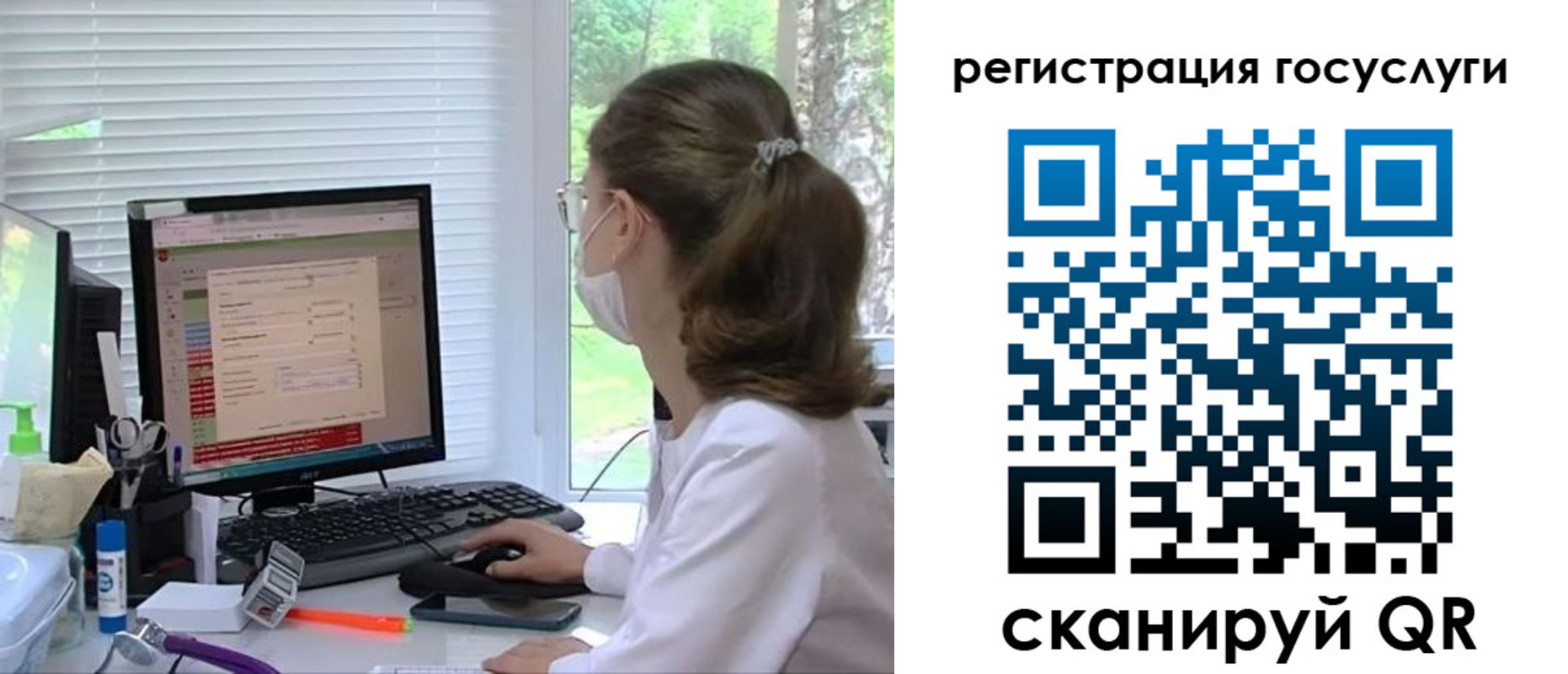 временная регистрация поиск в Курганской области